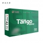 新绿天章 A3打印纸复印纸办公用品学生用纸 70g 500张/包 5包/箱(共2500张)