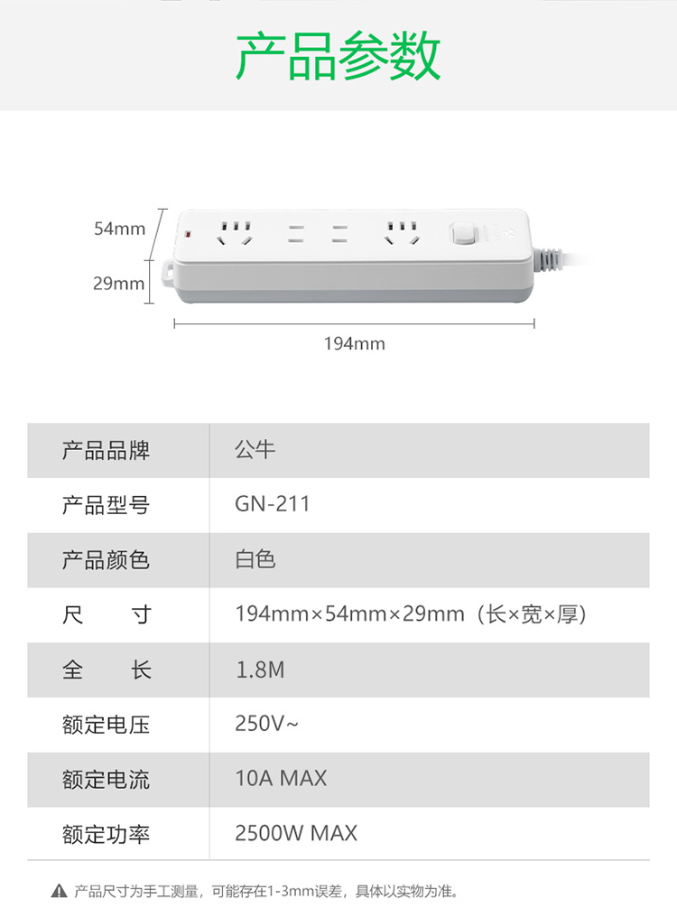 详情-112.jpg