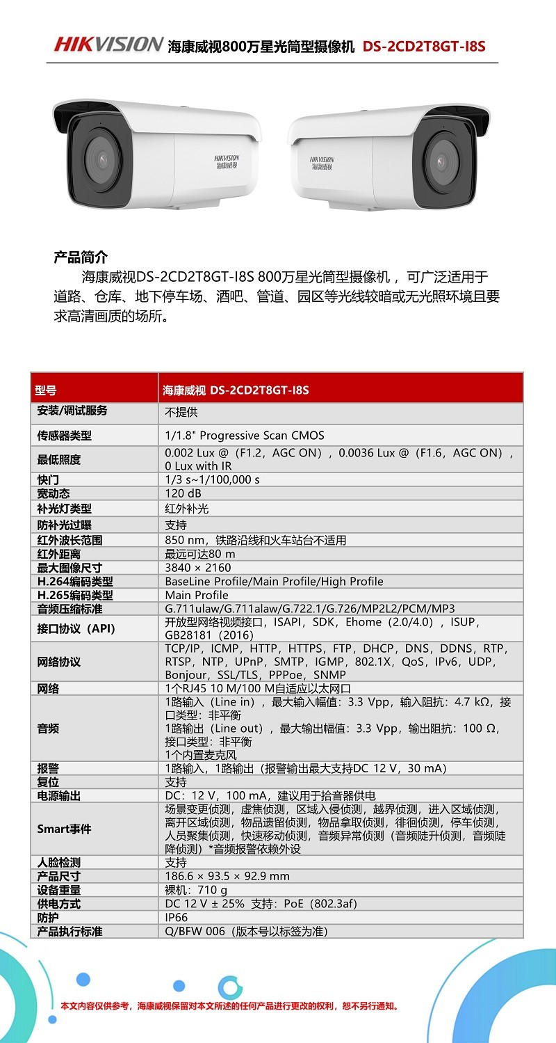 详情-06.jpg