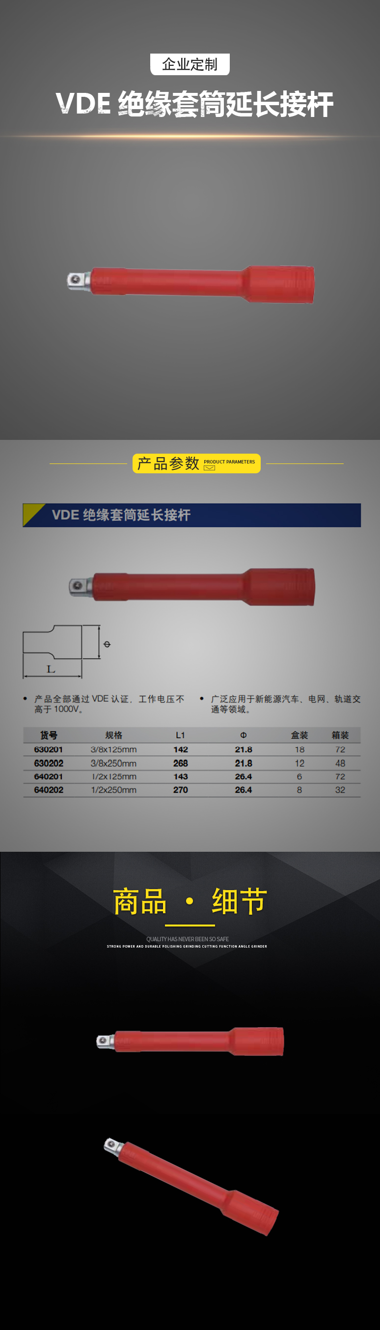 详情-01.jpg