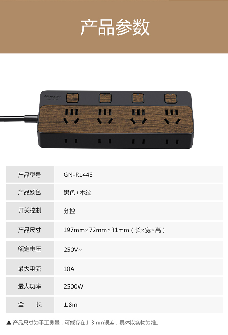 详情-11.jpg