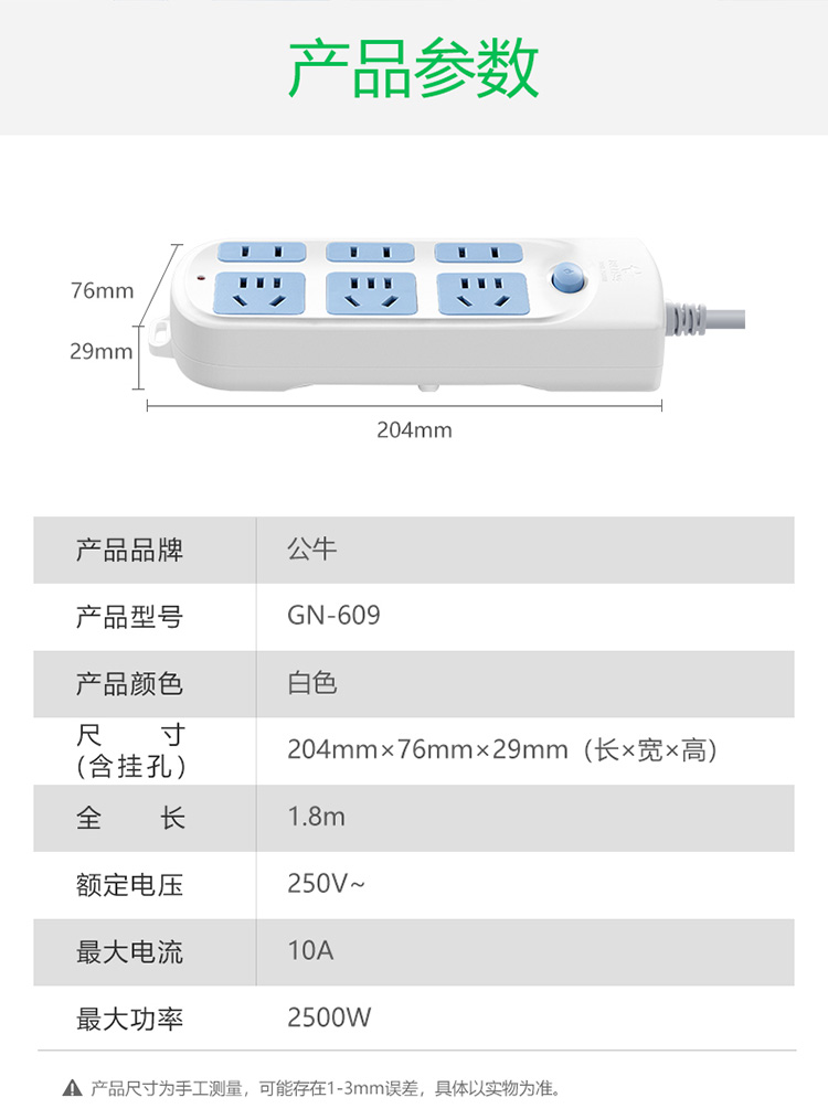 详情-11.jpg