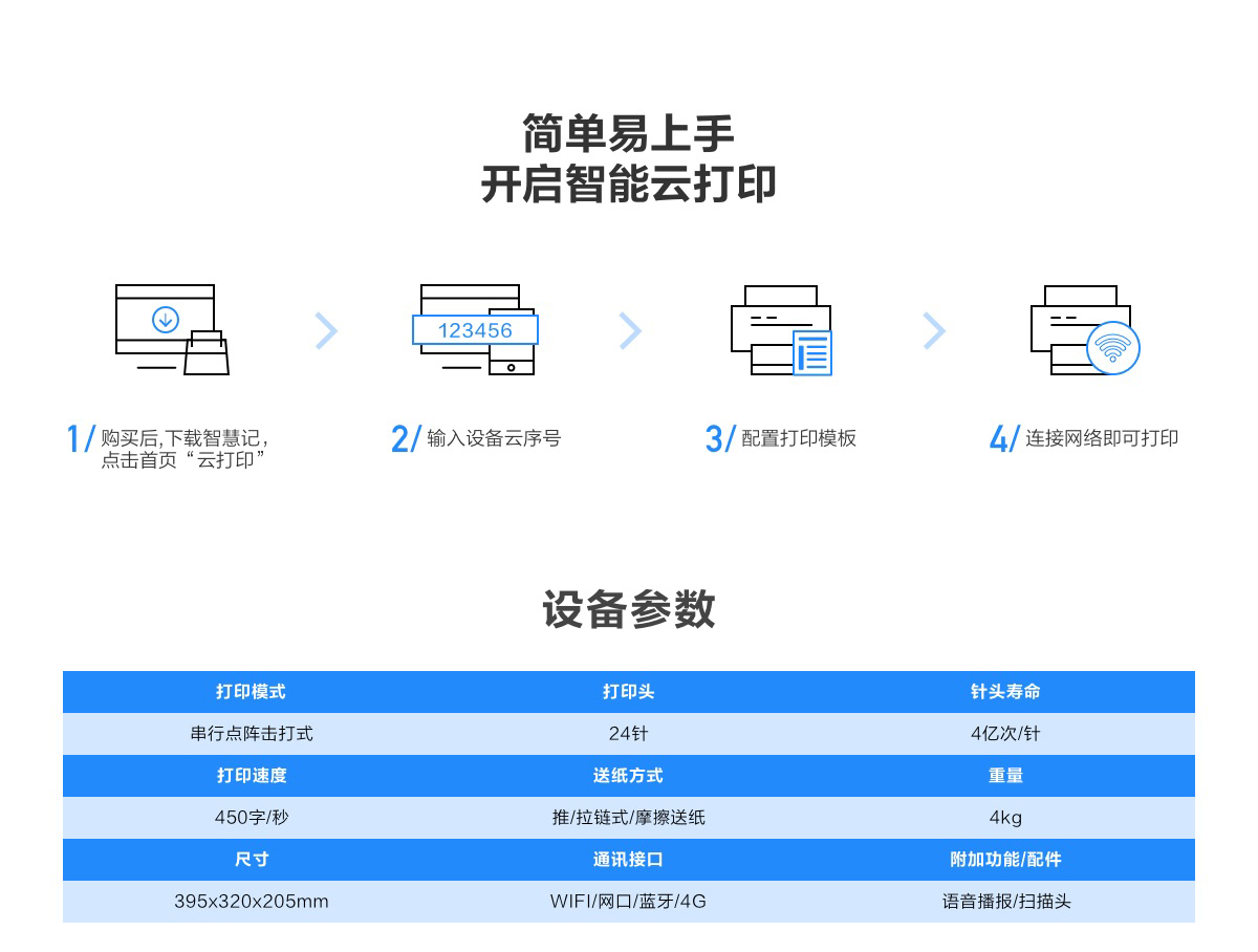 详情-04.jpg