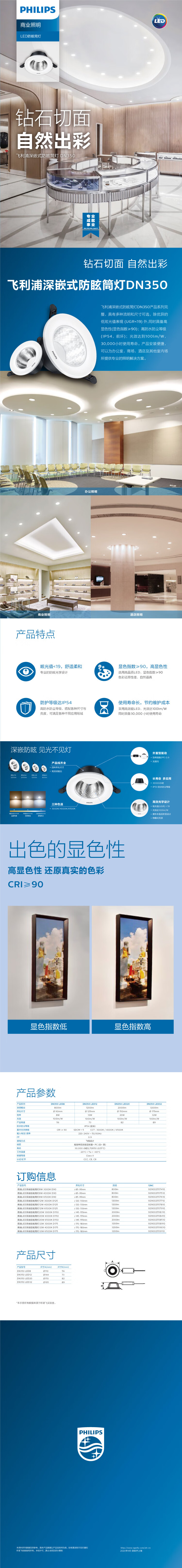 详情-01.jpg