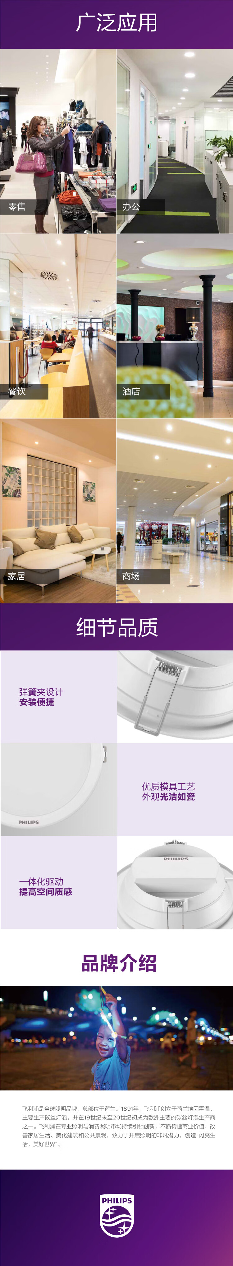 详情-03.jpg