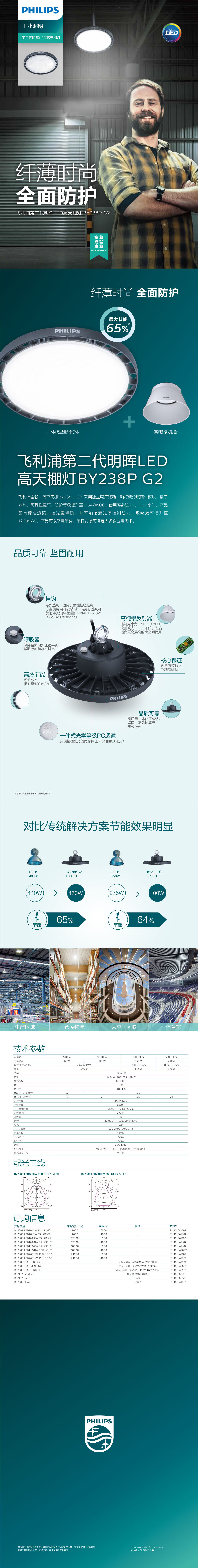 详情-01.jpg