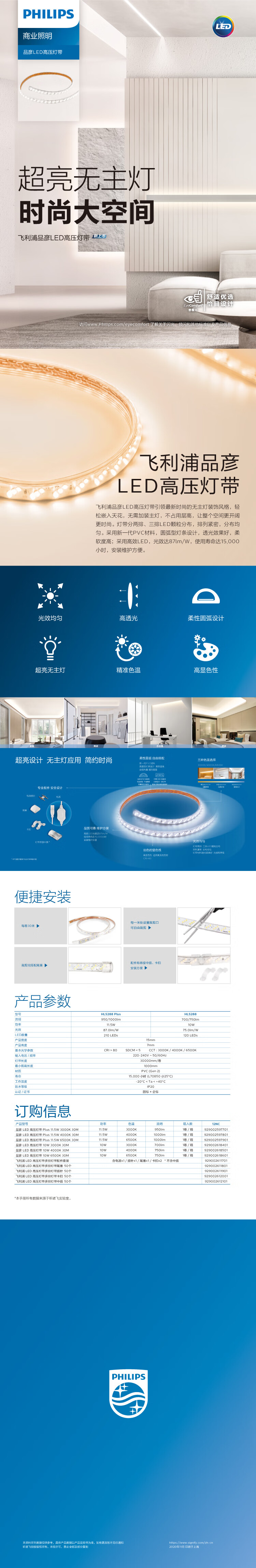 详情-01 (1).jpg