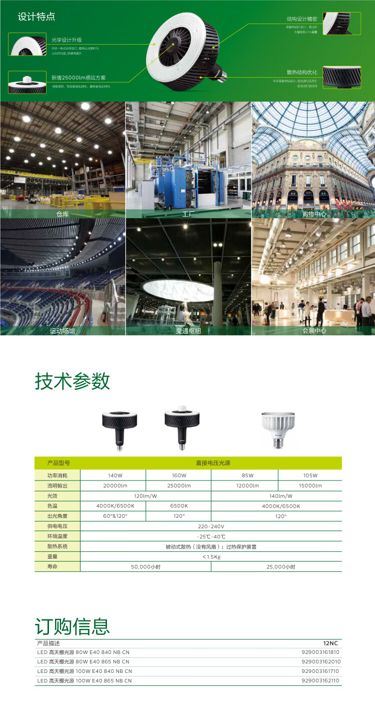 详情-01.jpg