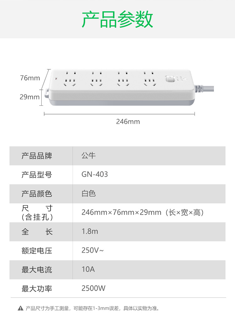 详情-12 (1).jpg