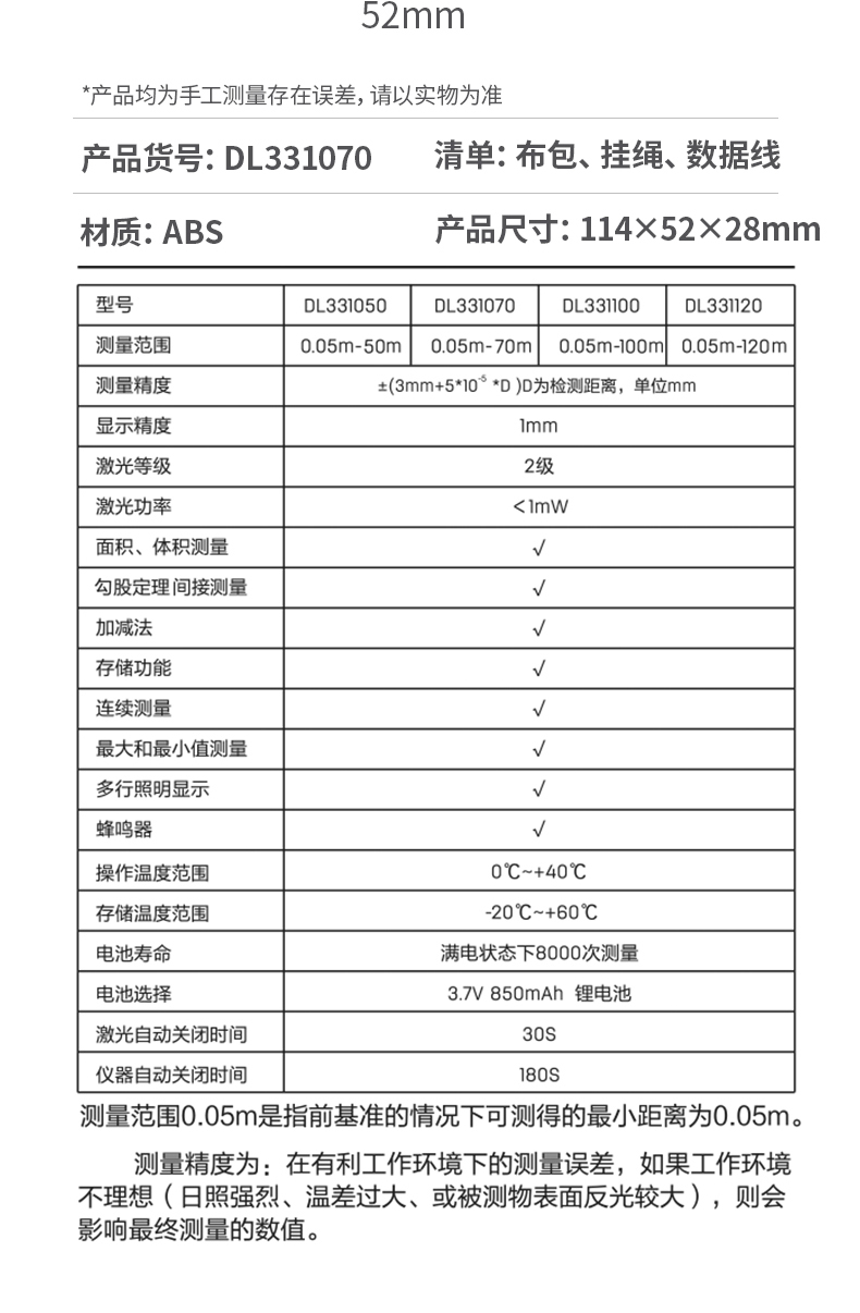 详情-11.jpg