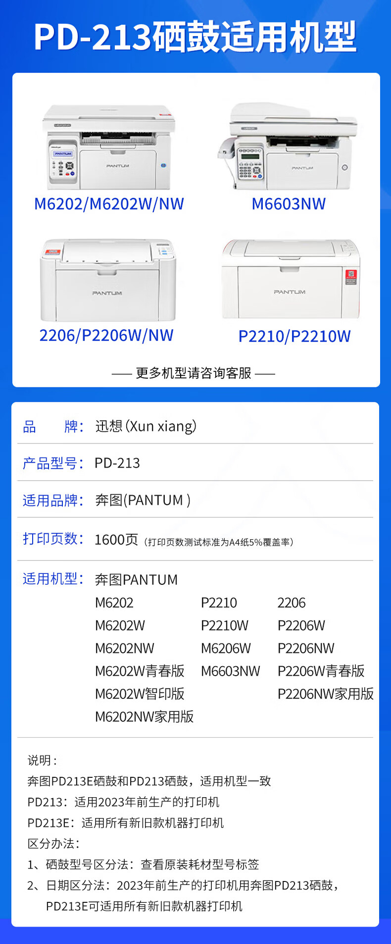 详情-00.jpg