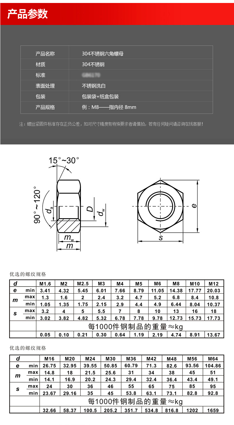 详情-02 拷贝.jpg