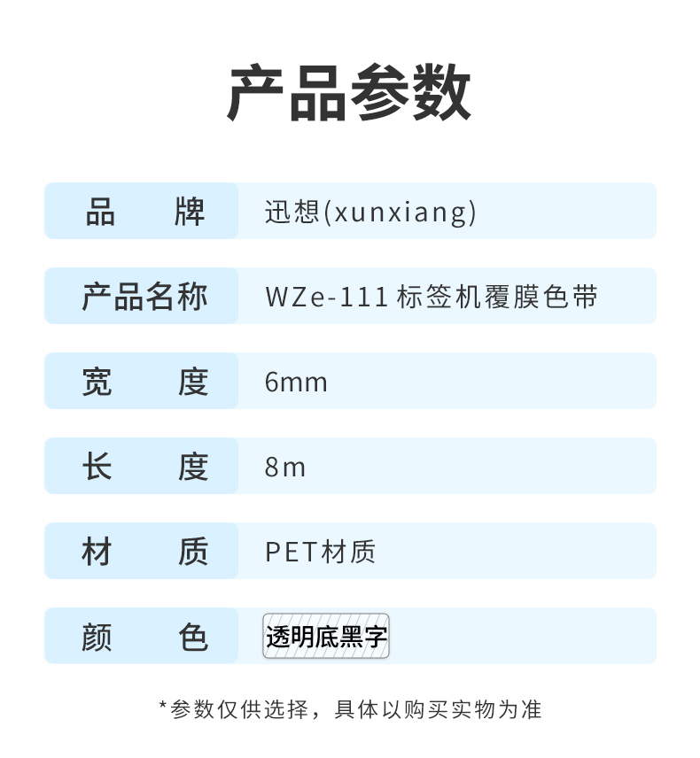 1详情6mm.jpg