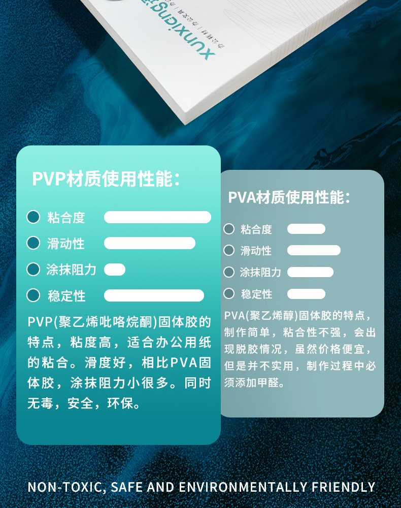 pvp材质升级图_01-1.jpg