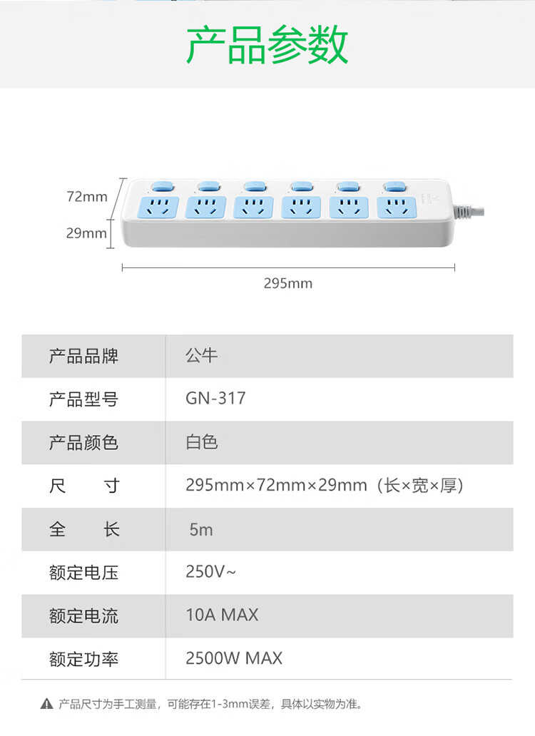 详情-11.jpg