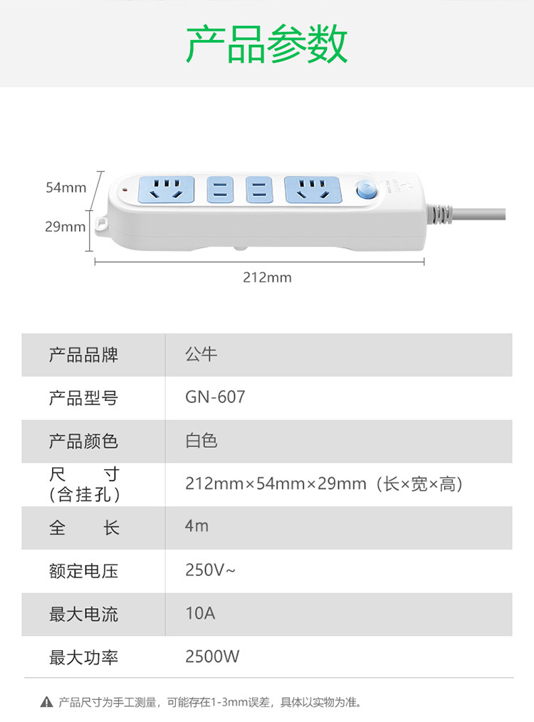 详情-11.jpg