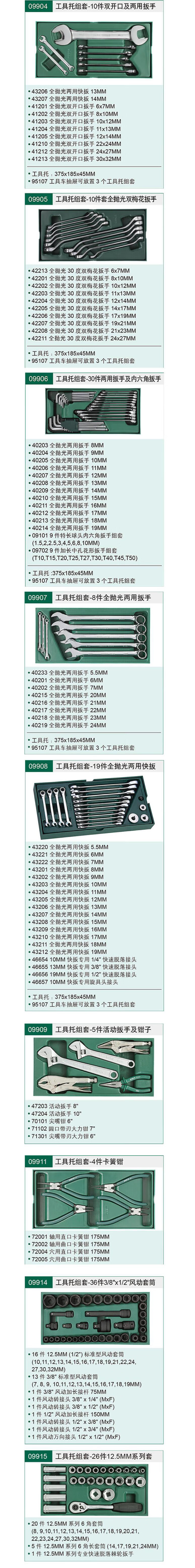 详情-00.jpg