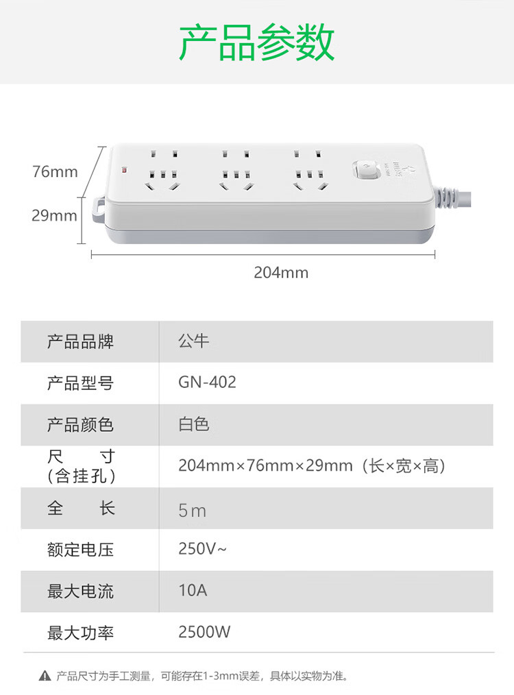 详情-11.jpg