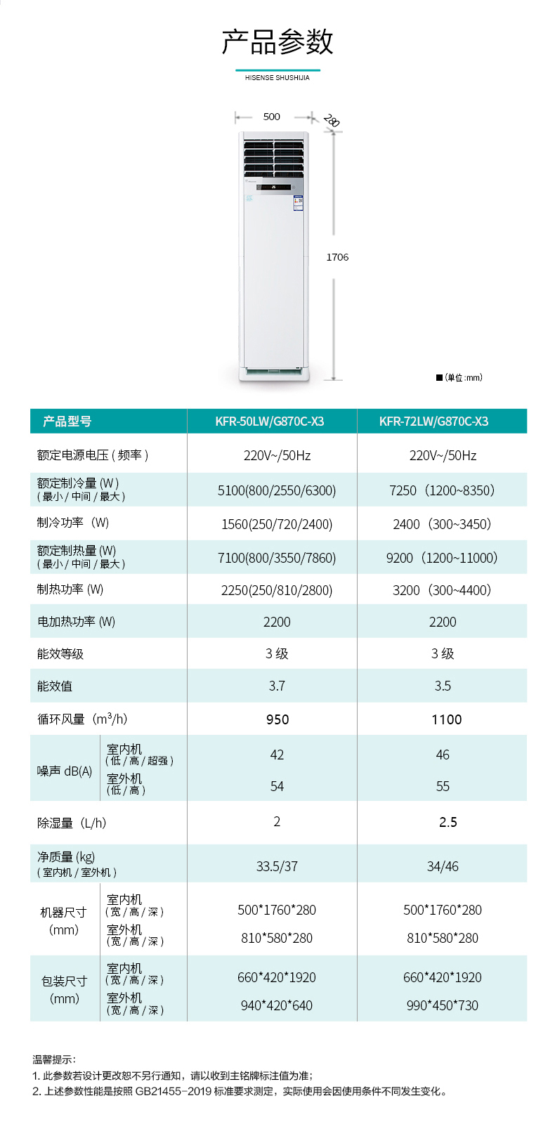 详情-10_019.jpg