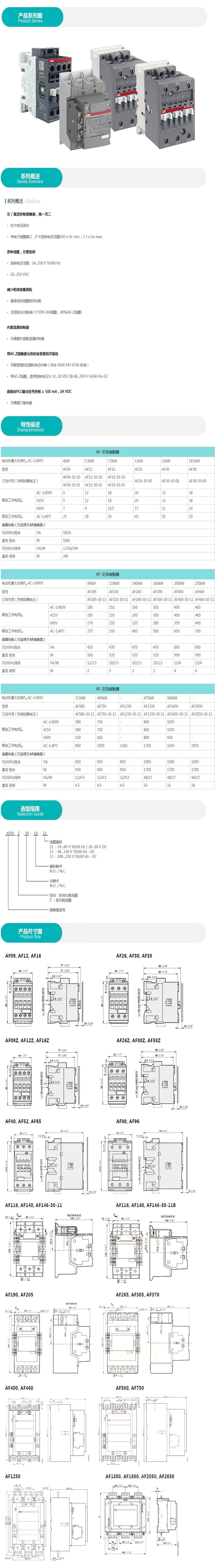 QQ截图20241121134906.jpg