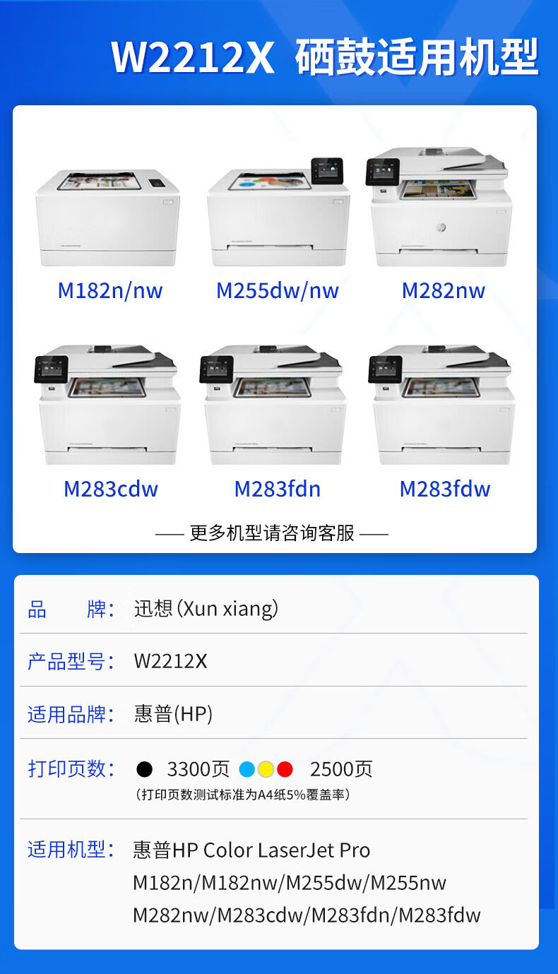 W2212X XQ.jpg