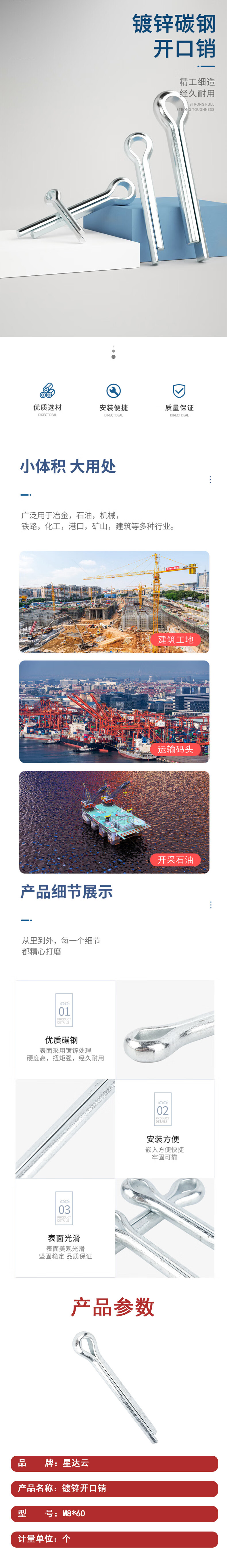 详情.jpg