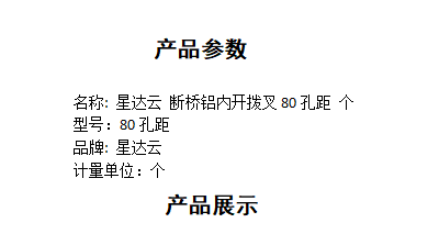 1734137780393901.png