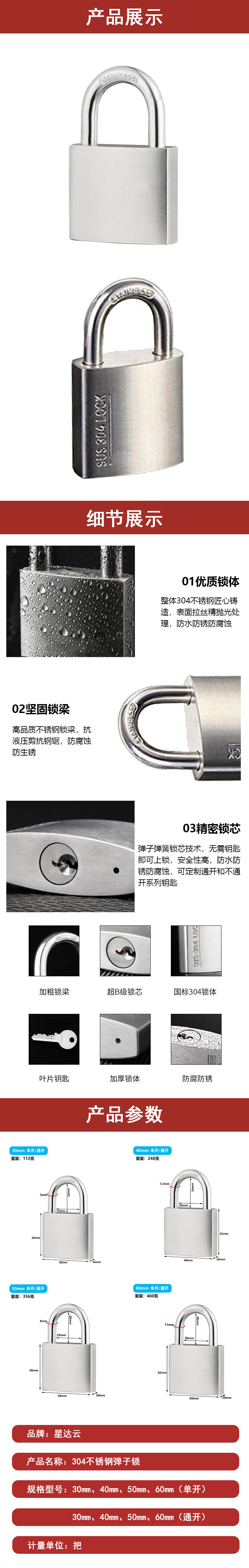 详图.jpg