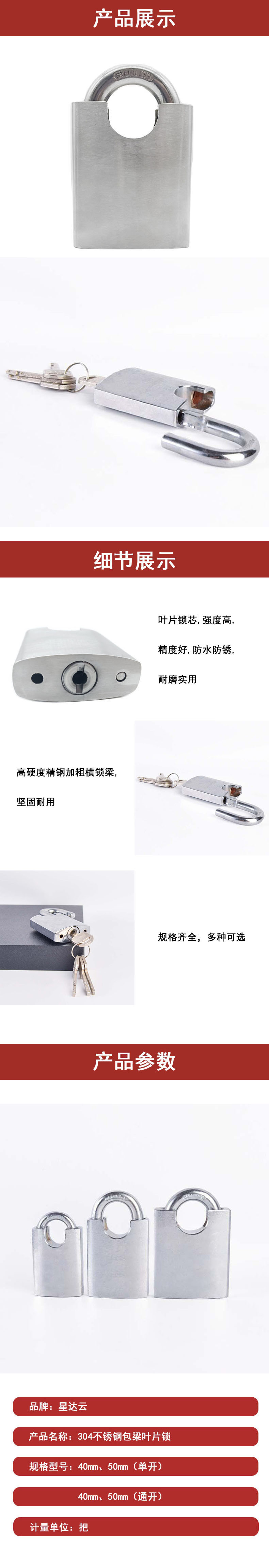 详情.jpg