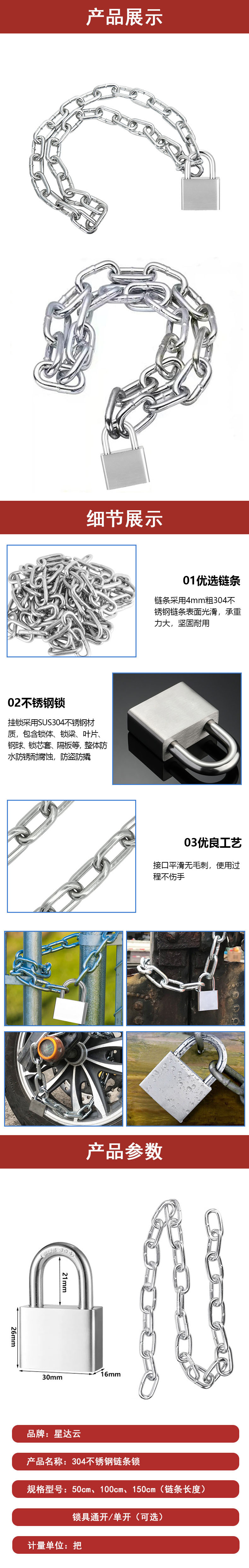 详情.jpg