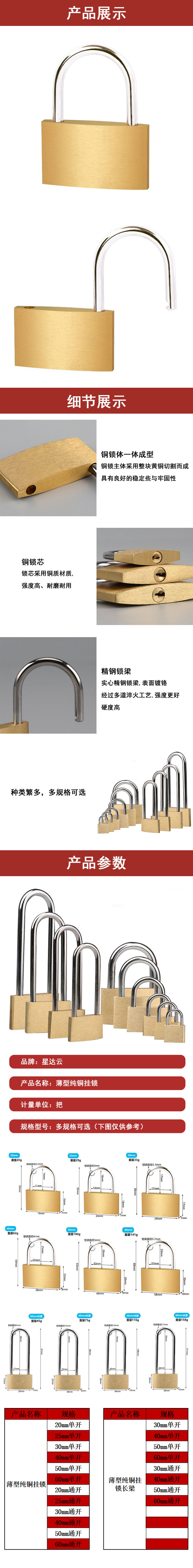详情.jpg