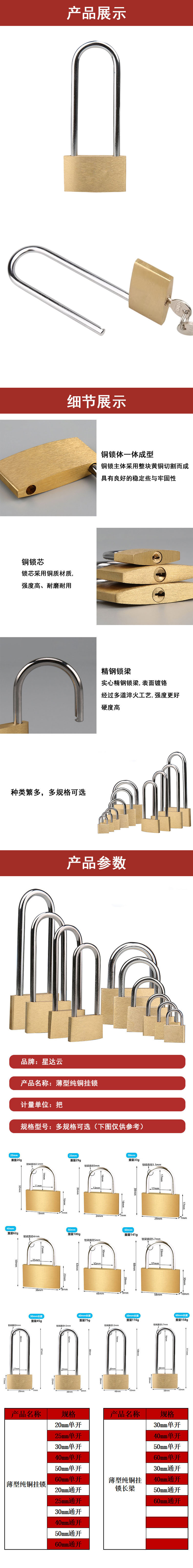 详情.jpg