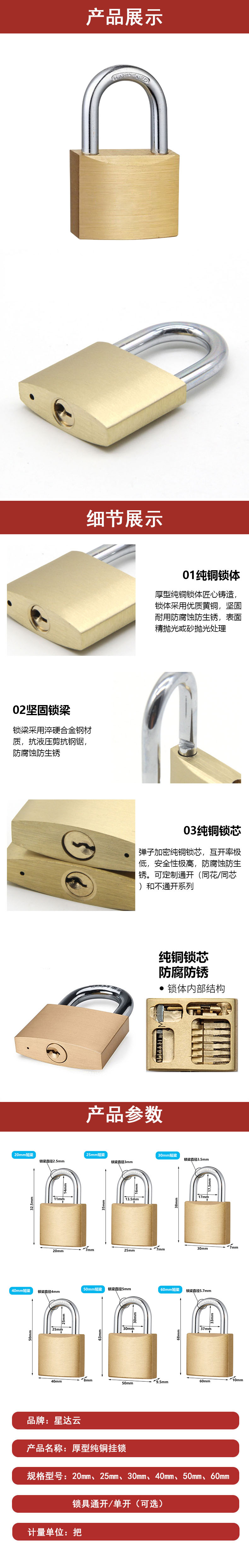详情.jpg