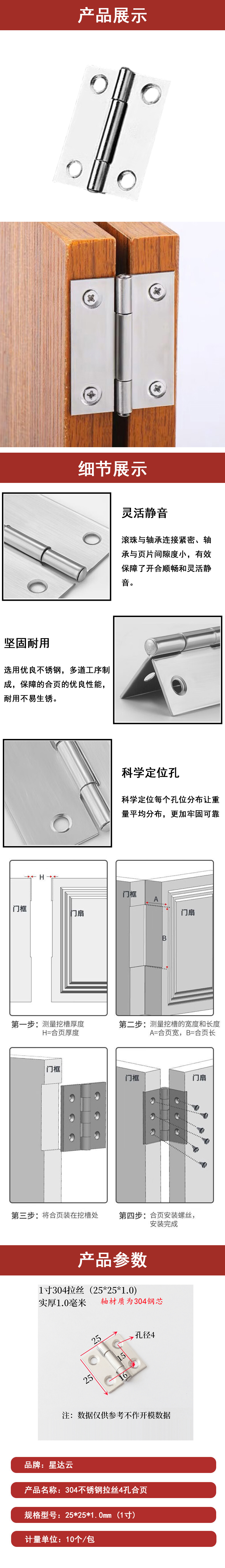 详情.jpg