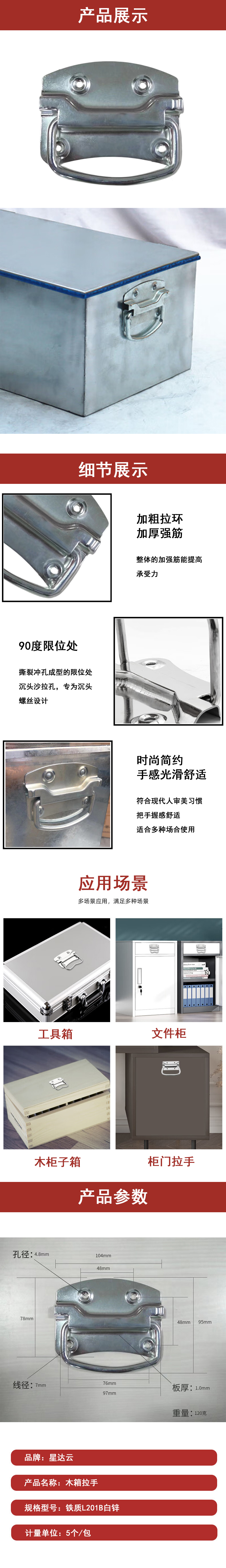 详情.jpg
