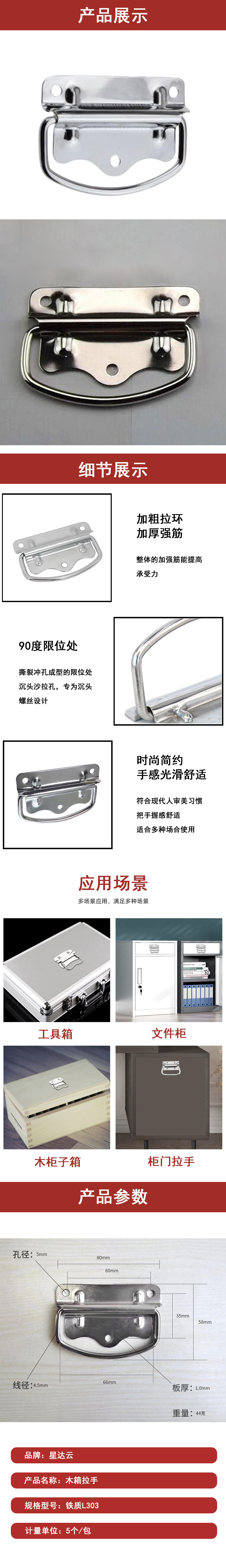 详情.jpg