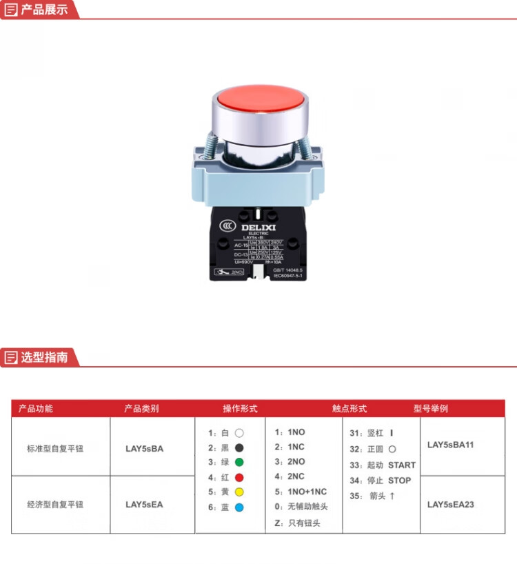 详情-00.jpg