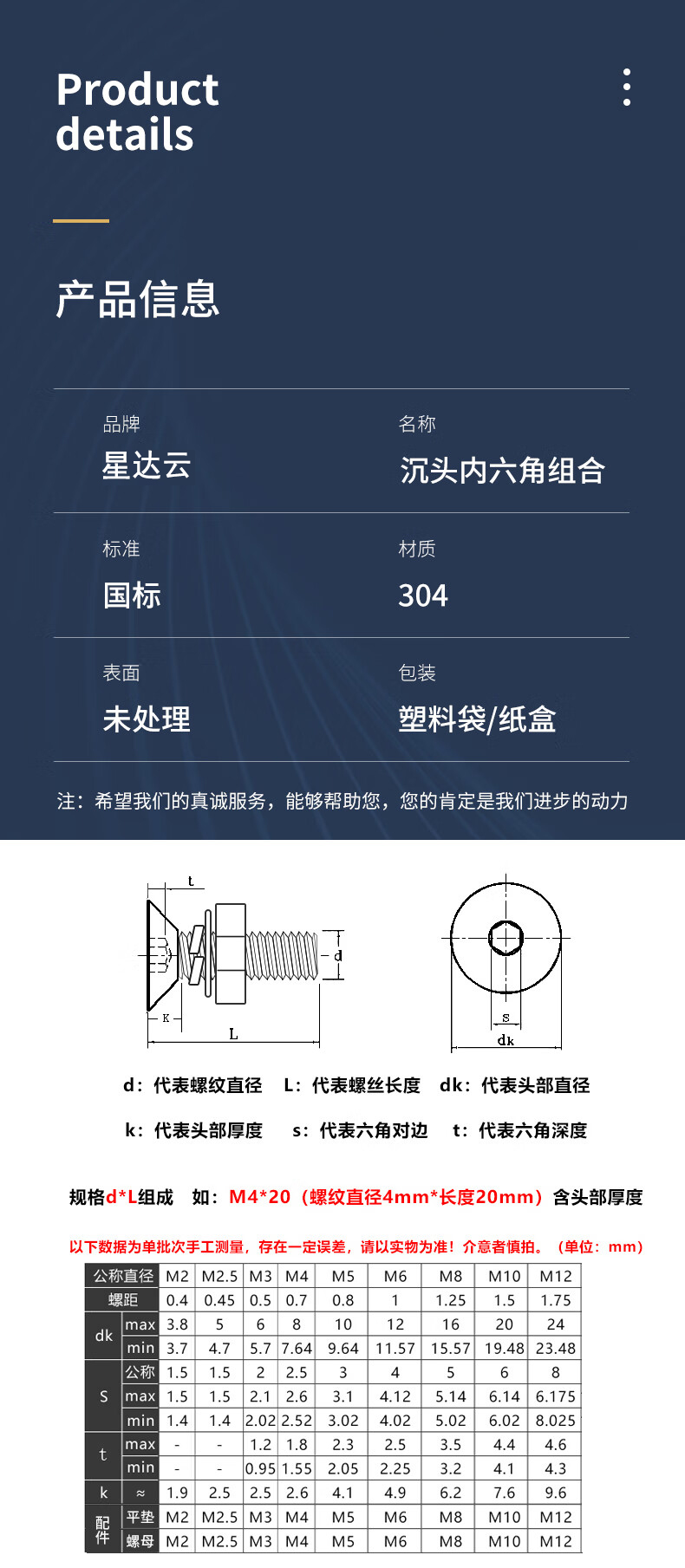 详情-04.jpg