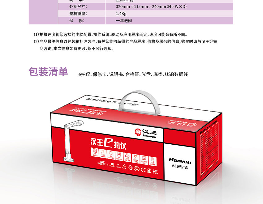 详情-04_013.jpg