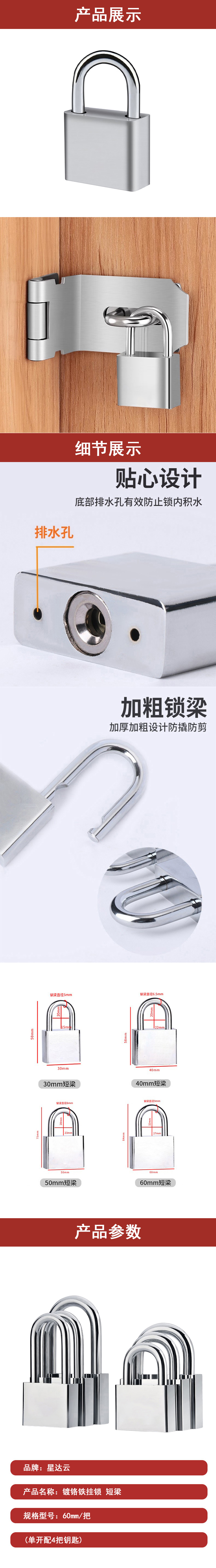 详情.jpg