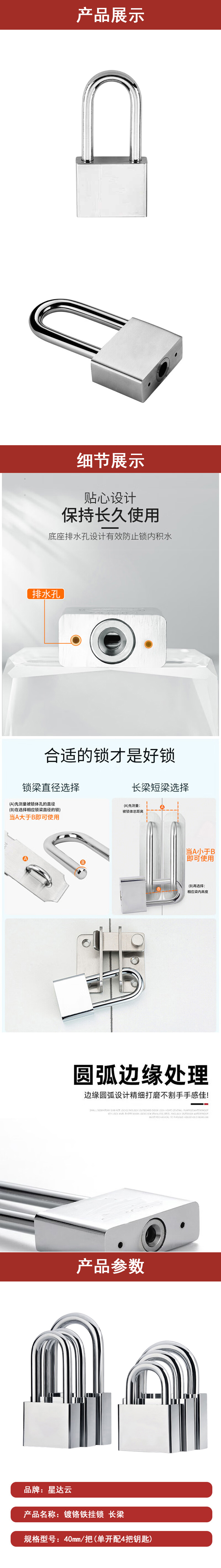 详情.jpg
