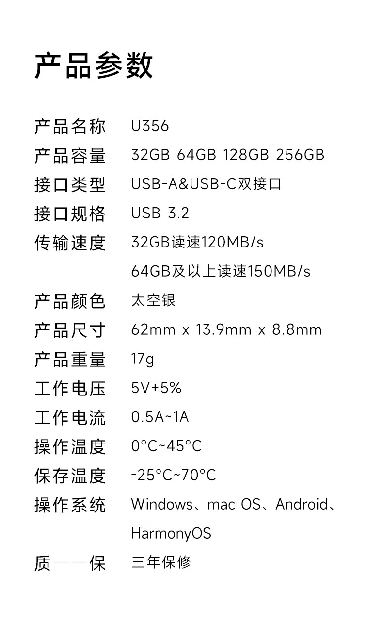 详情-11.jpg