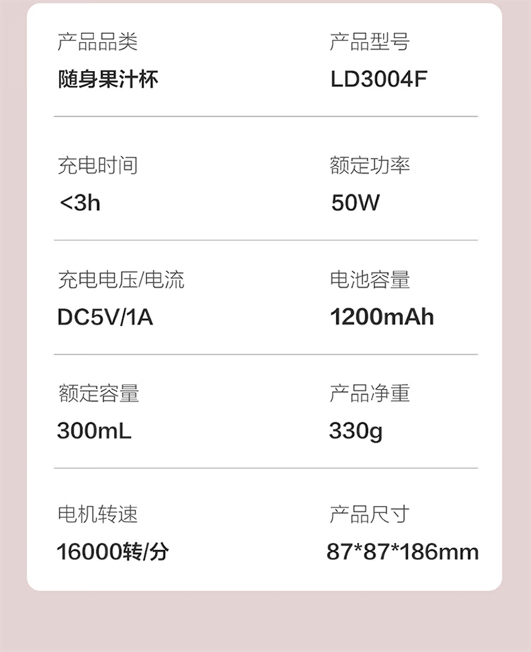 详情-22.png