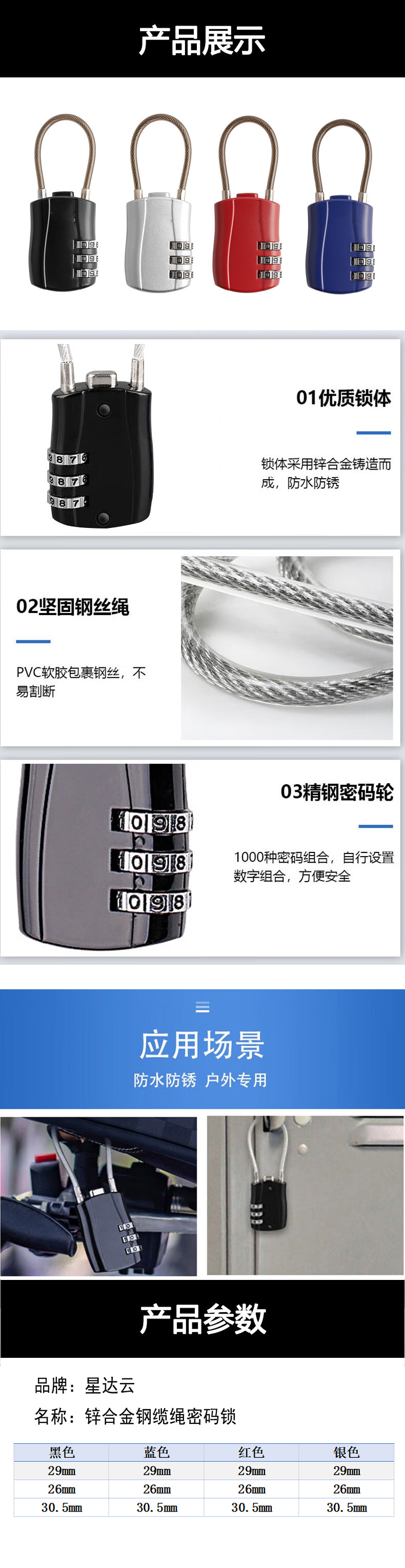 详情.jpg