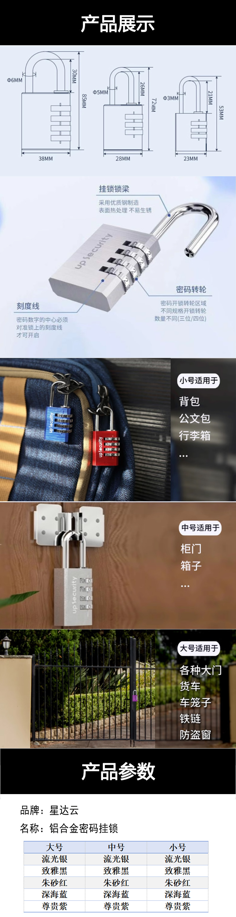 详情.jpg