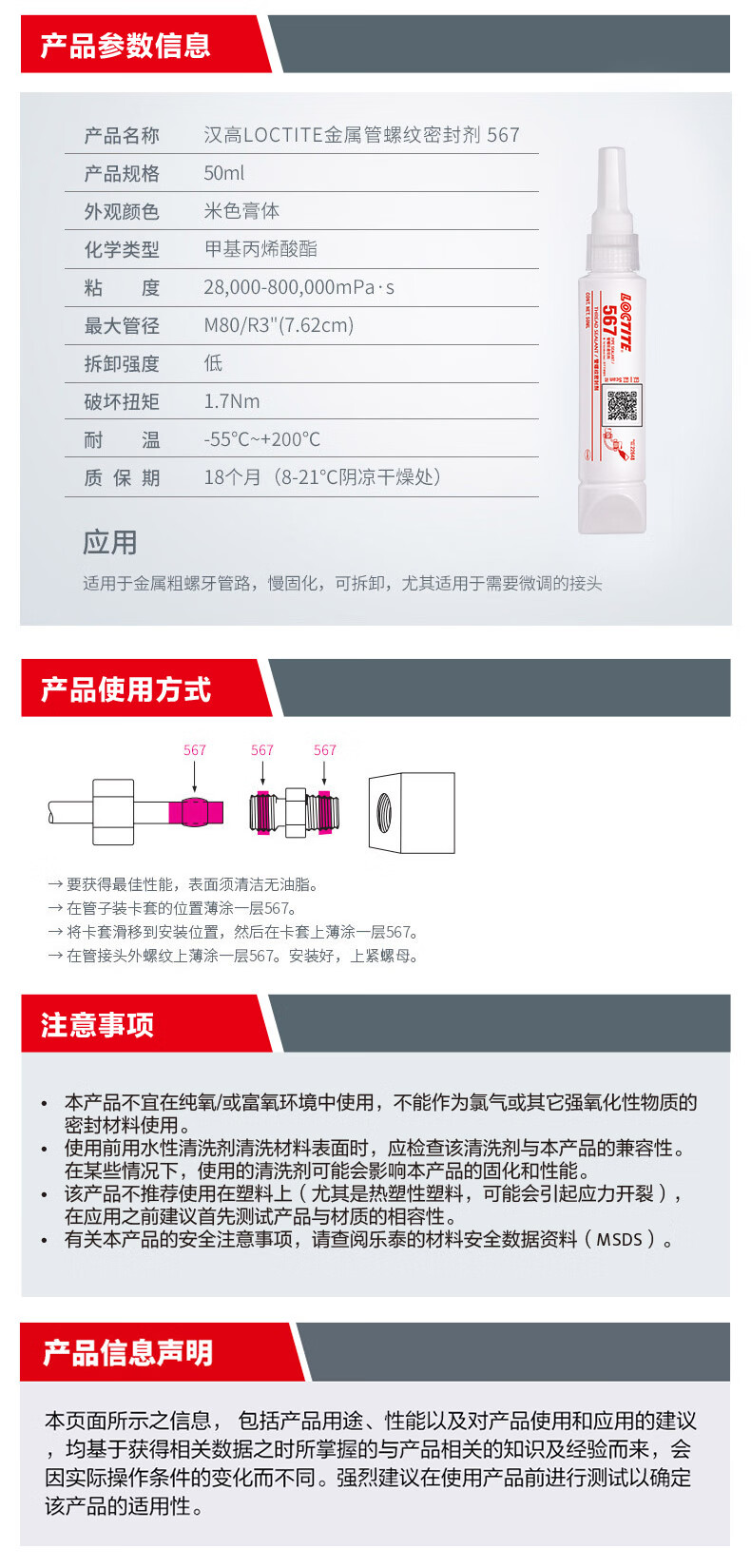 详情-03.jpg