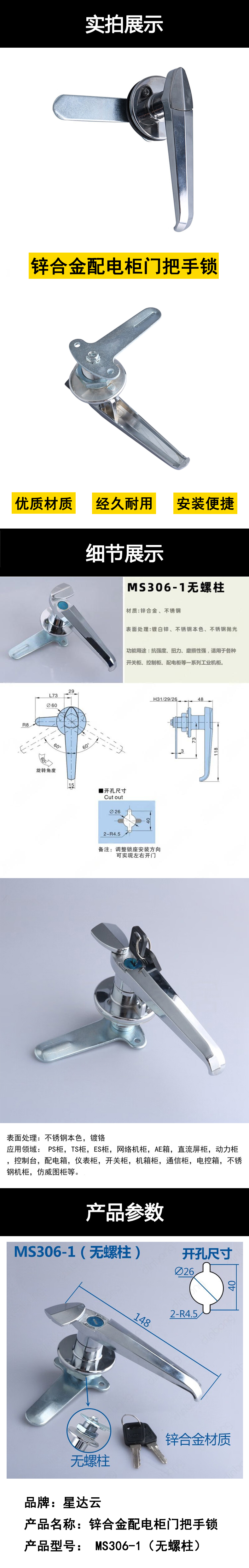 详图.jpg