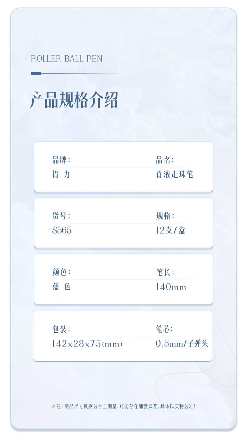 详情-10.jpg