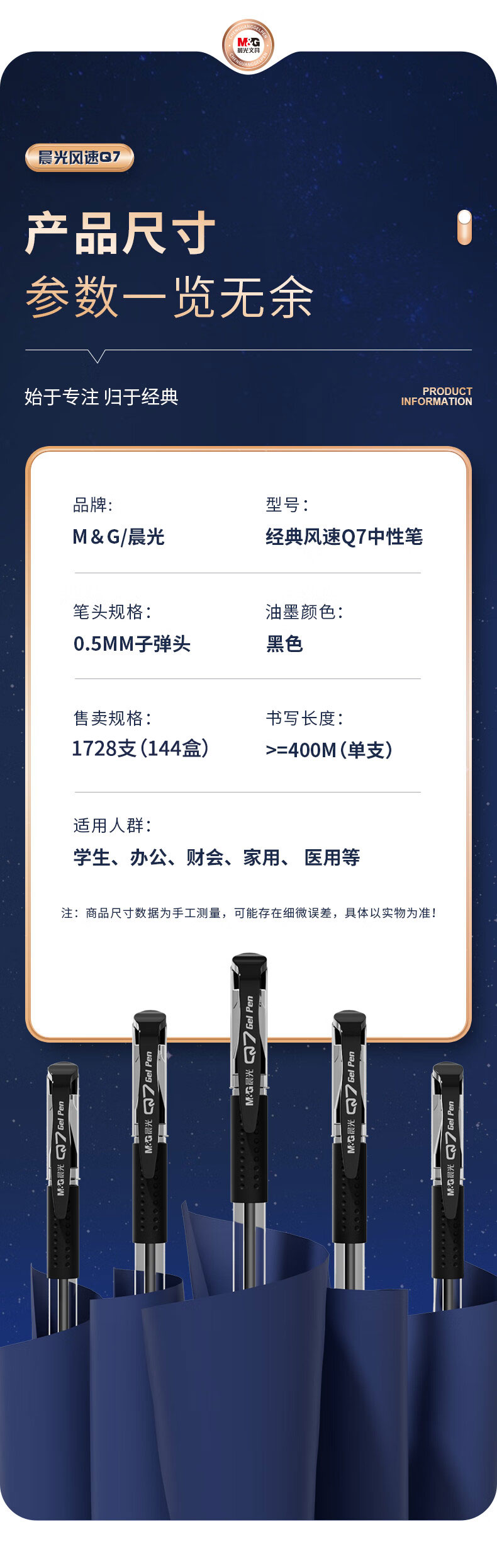 详情-10-144.jpg