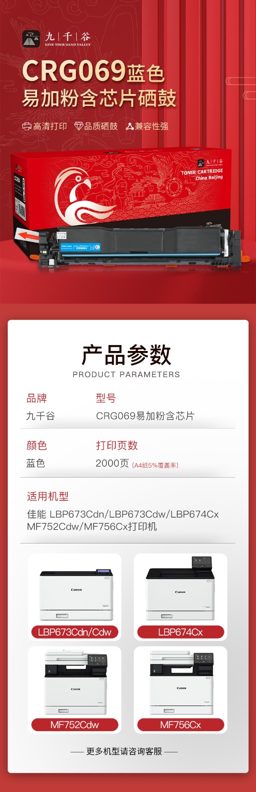 蓝色详情1.jpg